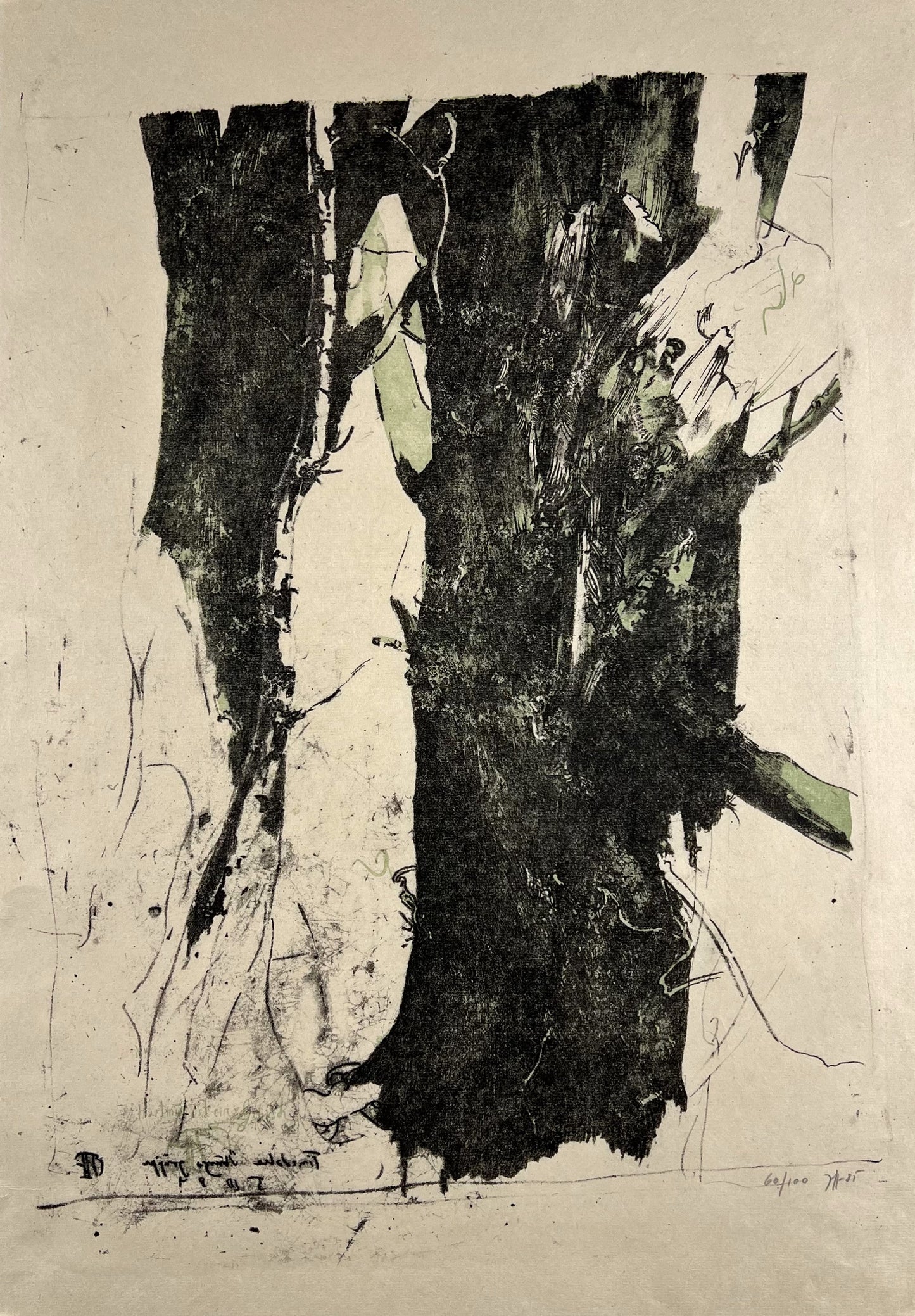 Janssen, Horst, Ernst Jünger war hier, Baumgruppe, 39 x 29 cm, Lithografie