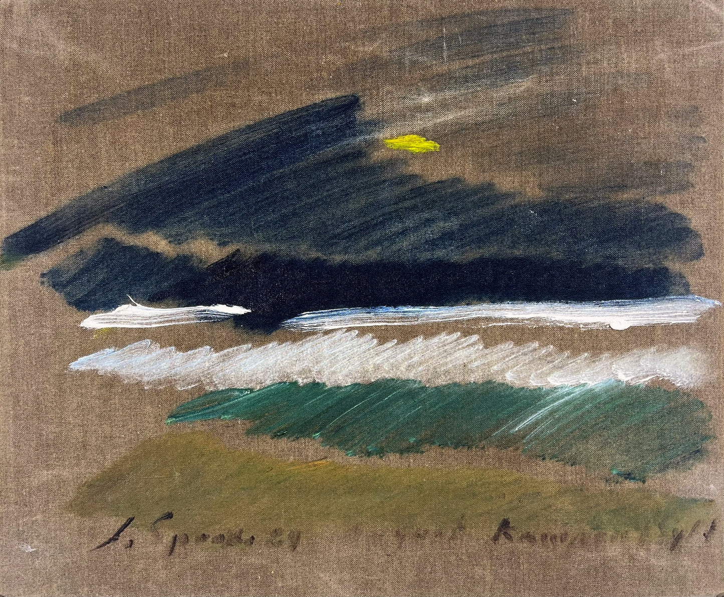 Sprotte, Siegward, Kampen, Sylt, 40,4 x 48,4cm, Öl auf Leinwand