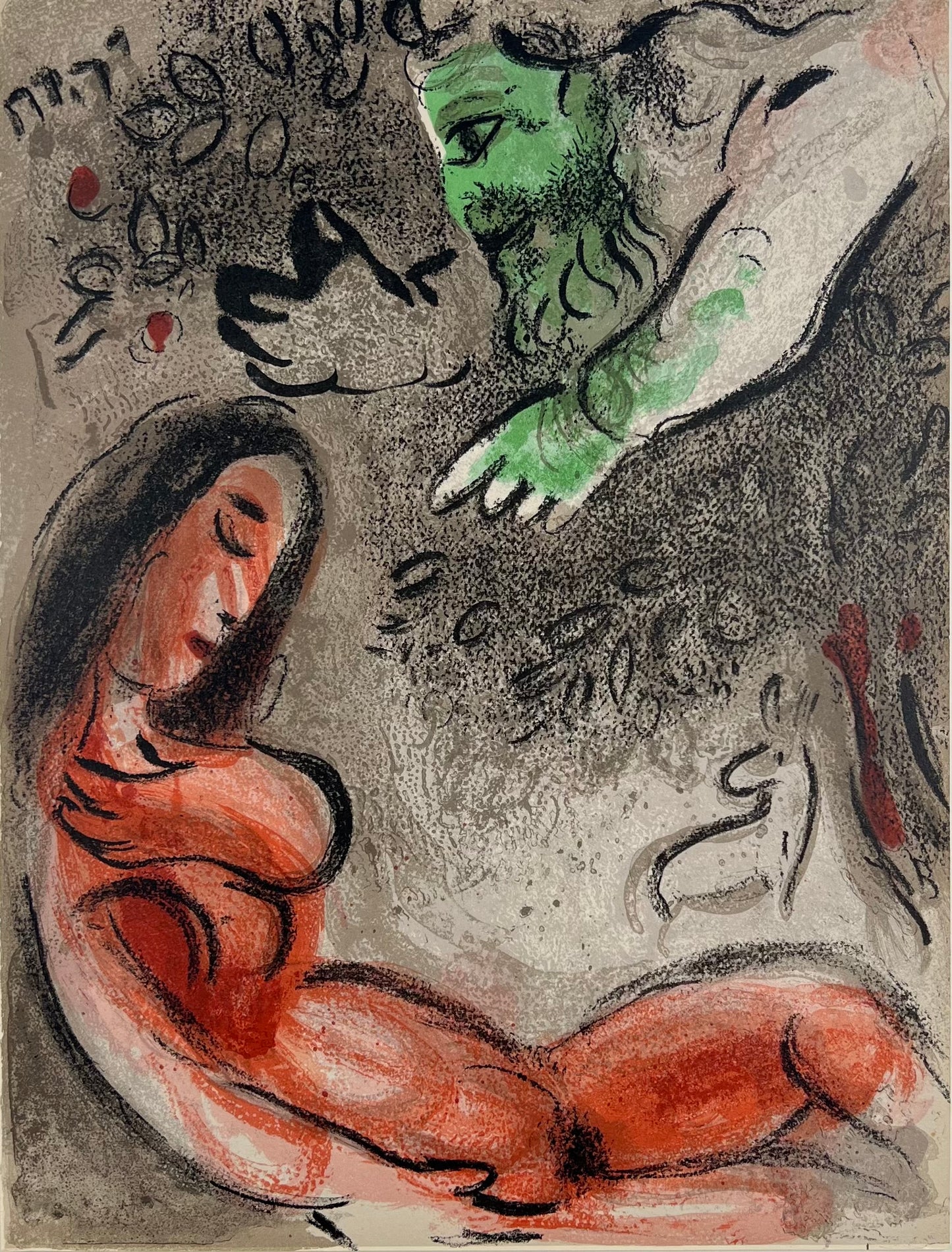 Chagall, Marc, Eva wird von Gott verdammt, 35,5 x 26cm, Lithografie, 1960