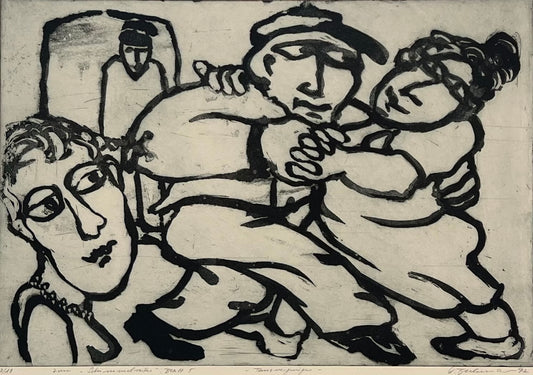 Beckmann, Otto, Tanzvergnügen, 38,5 x 56cm, 1/10, Radierung, Blatt 5 aus der Schimmelreiter-Mappe